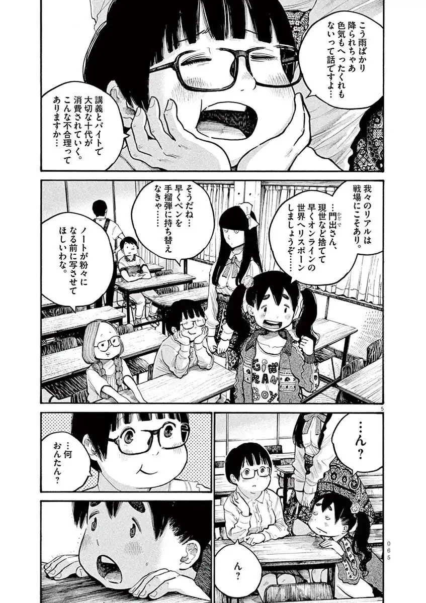 P5