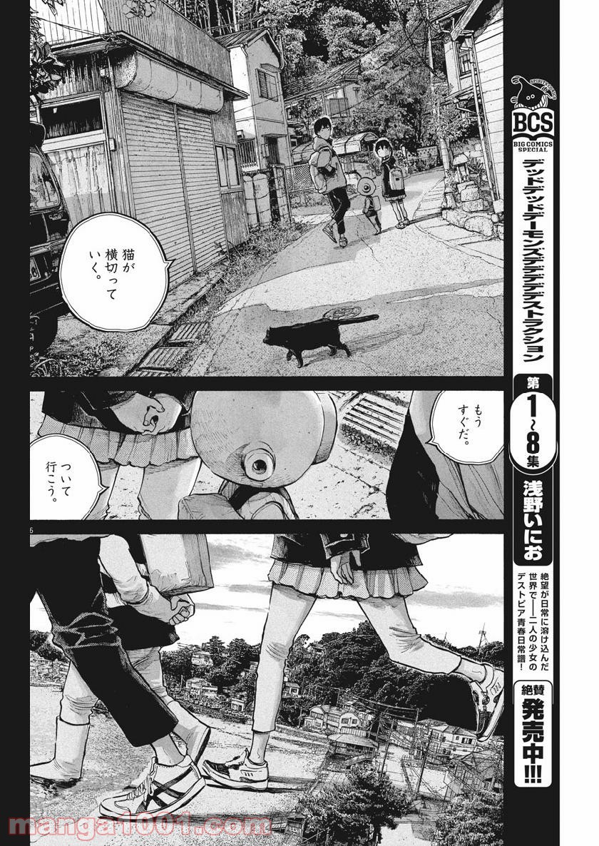 P6