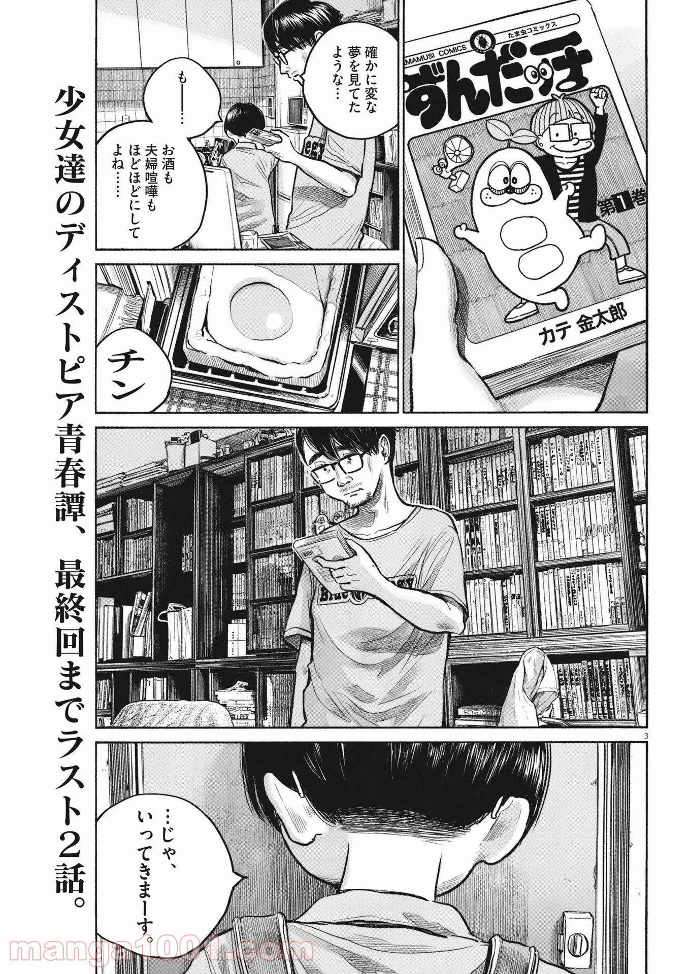 P3