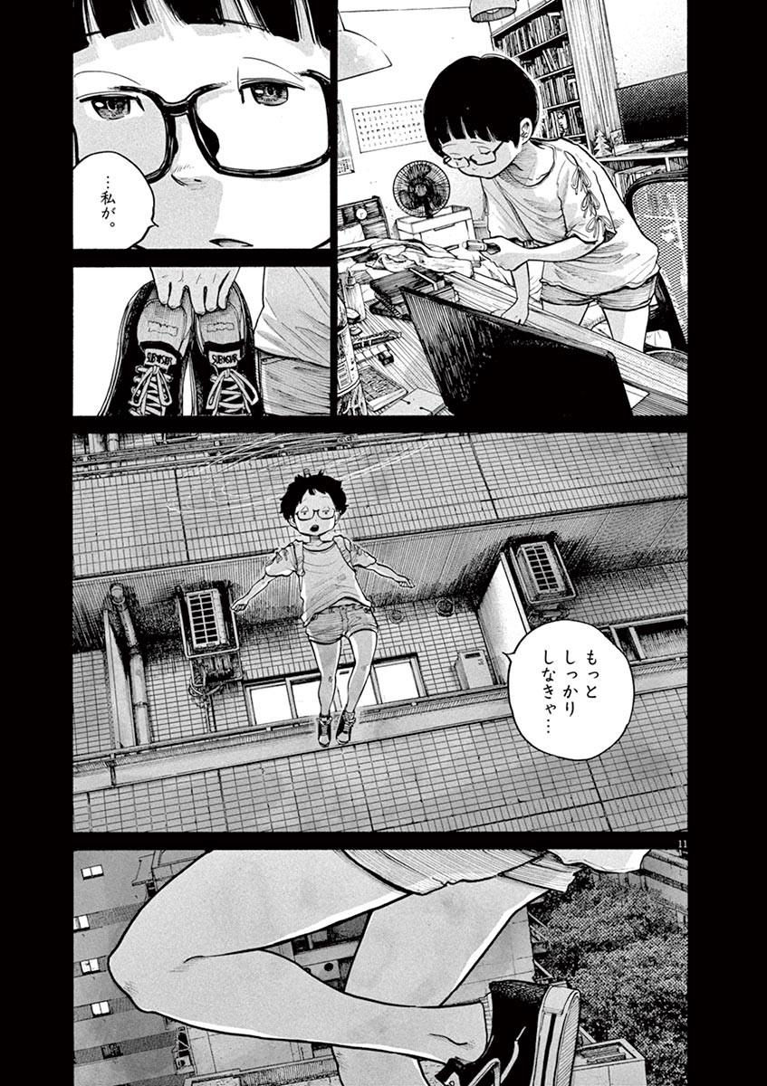 P11