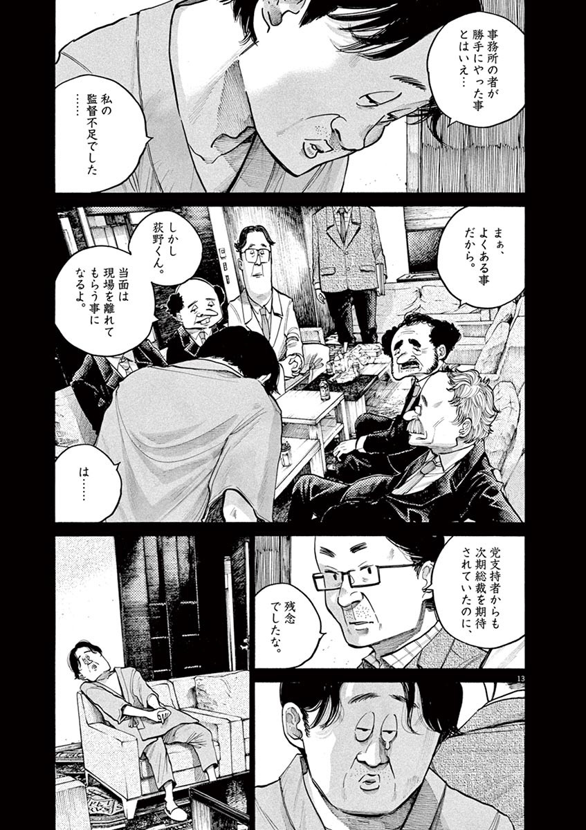 P13