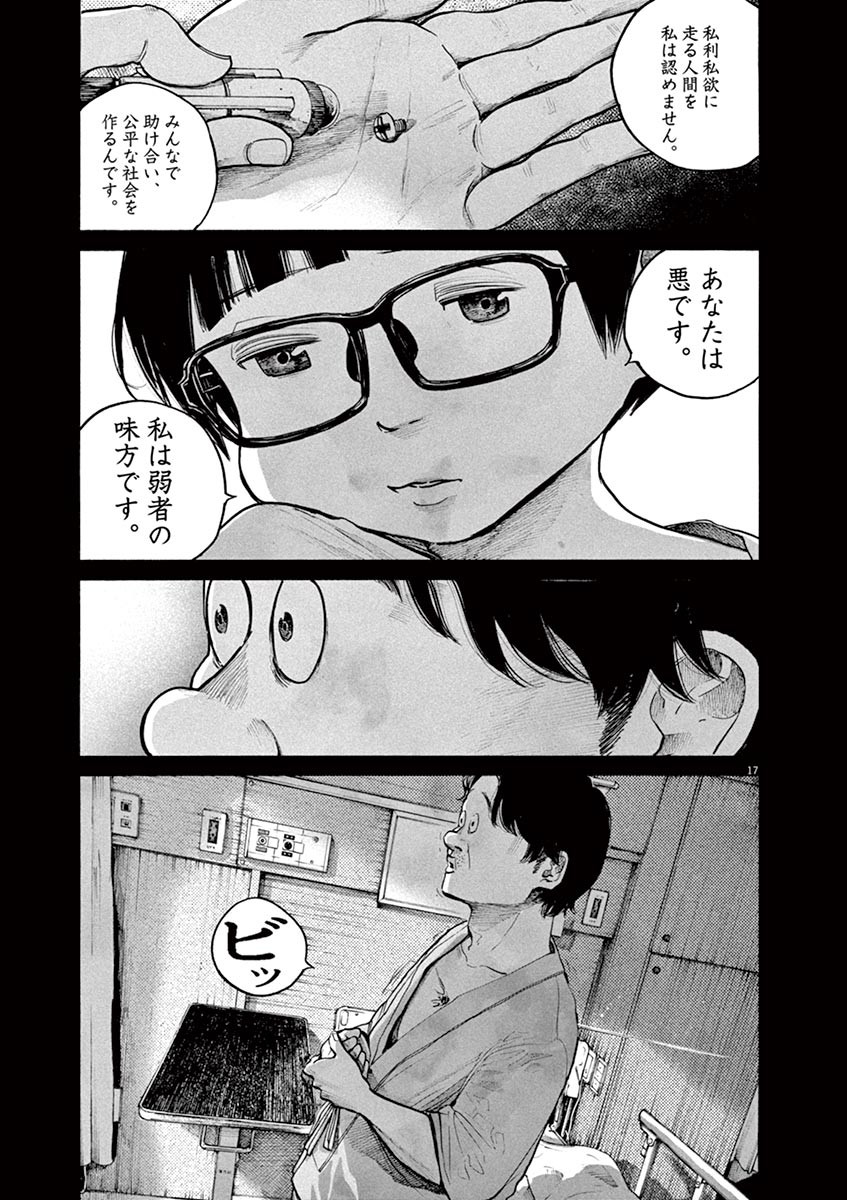 P17
