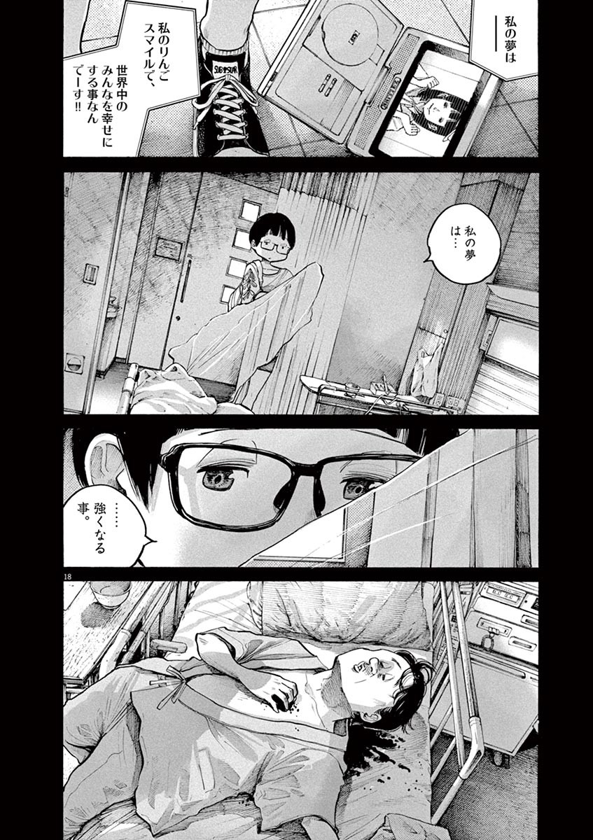 P18