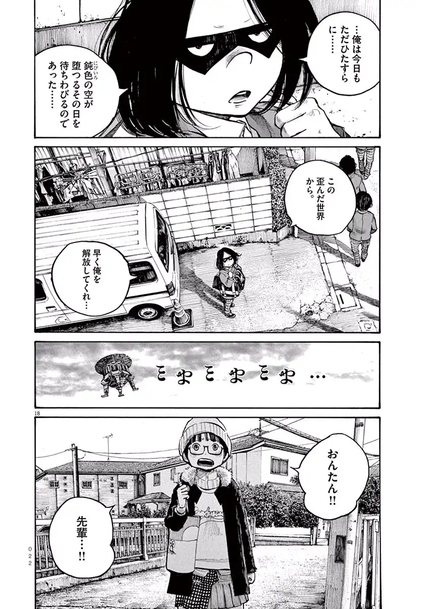 P21