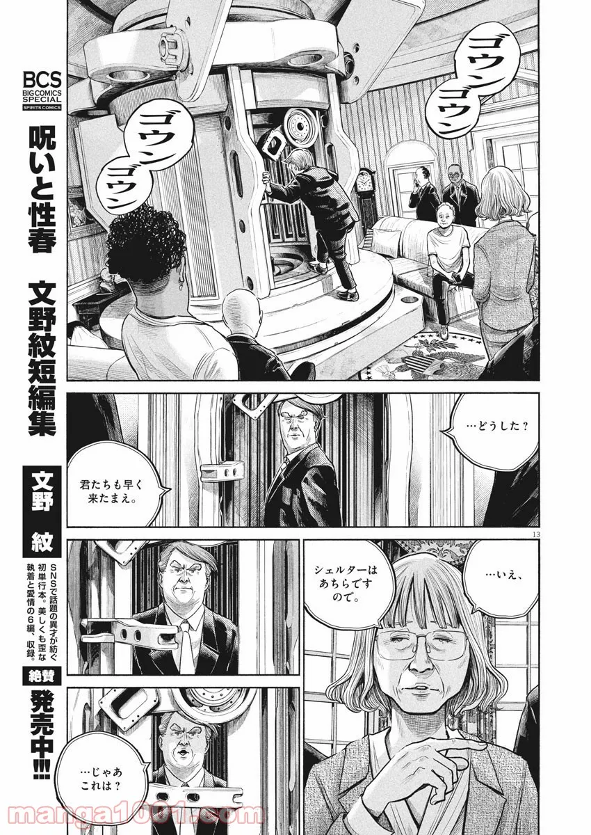 P13