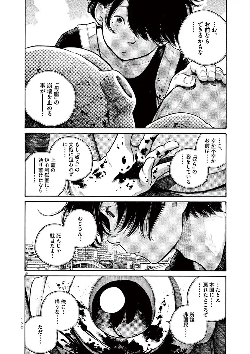 P10