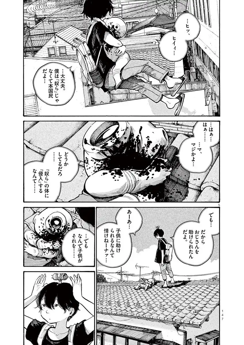 P5