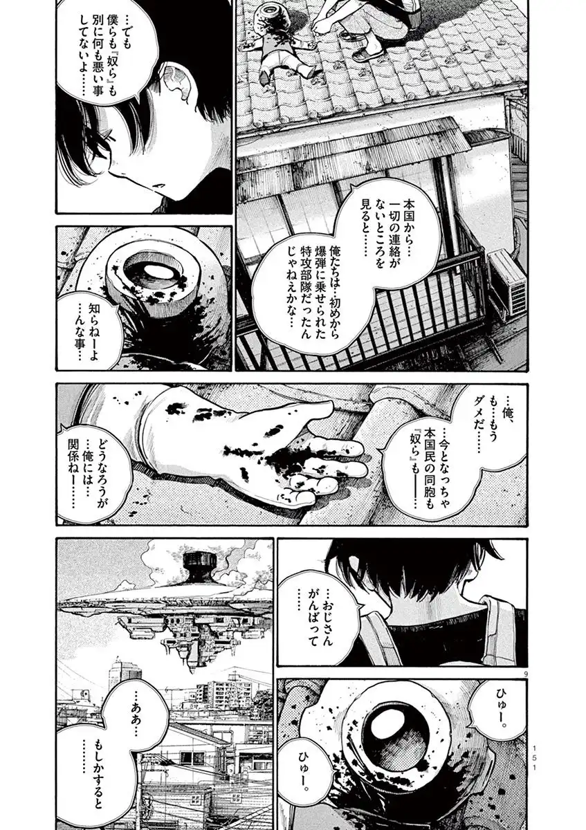 P9