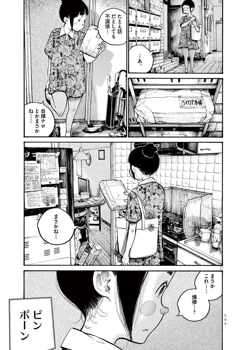 P15