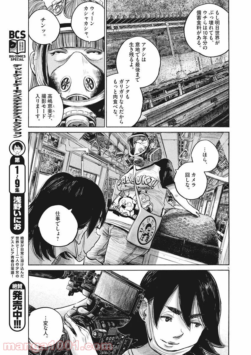P5