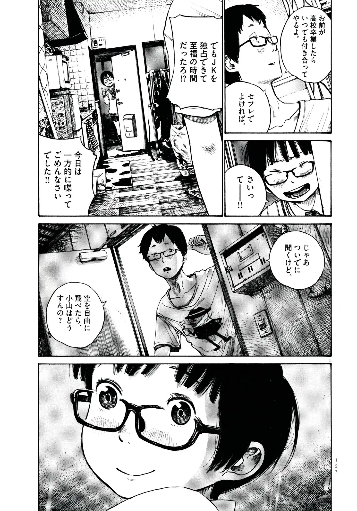 P5
