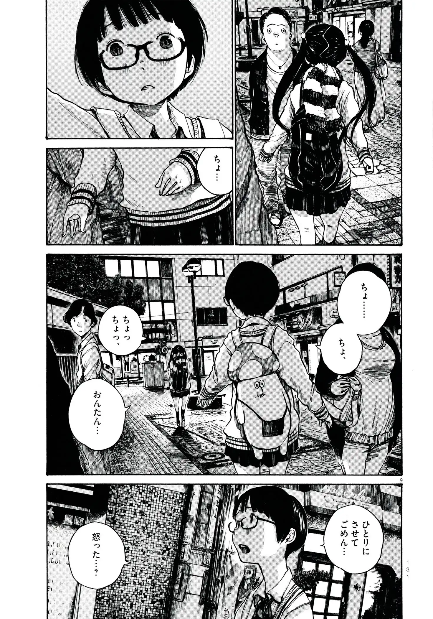 P9