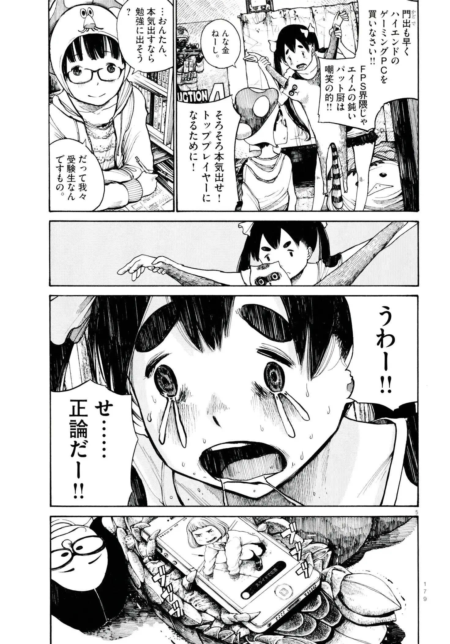 P5