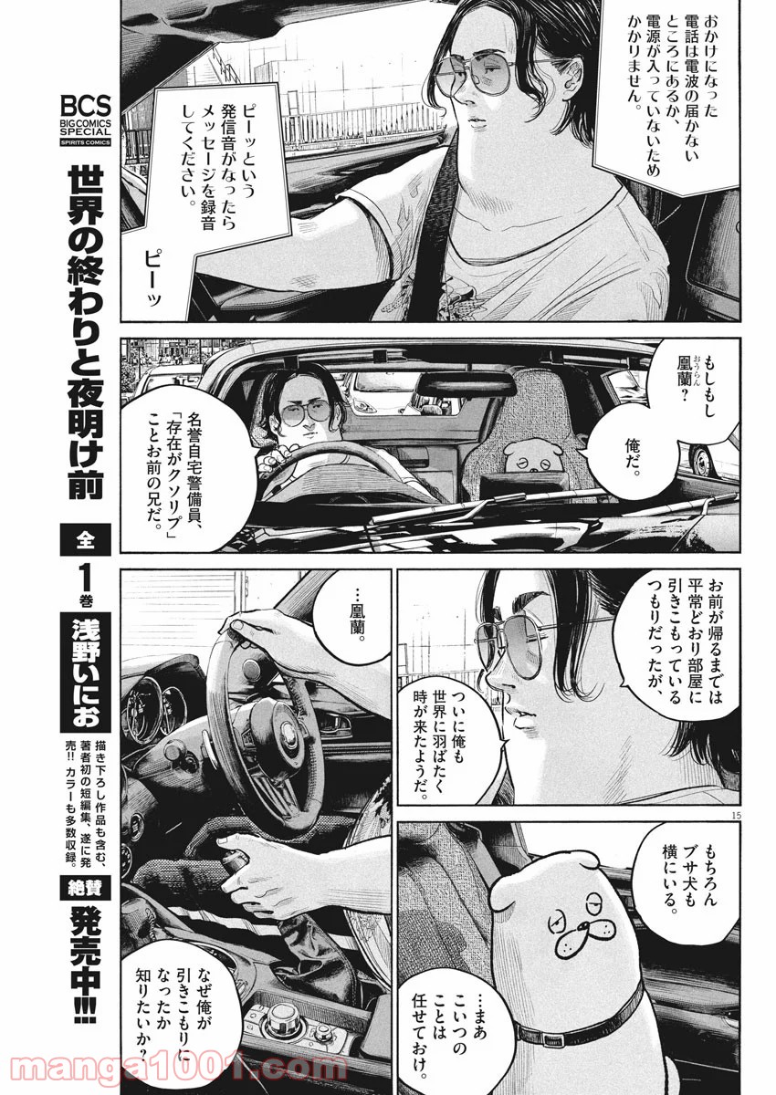 P15