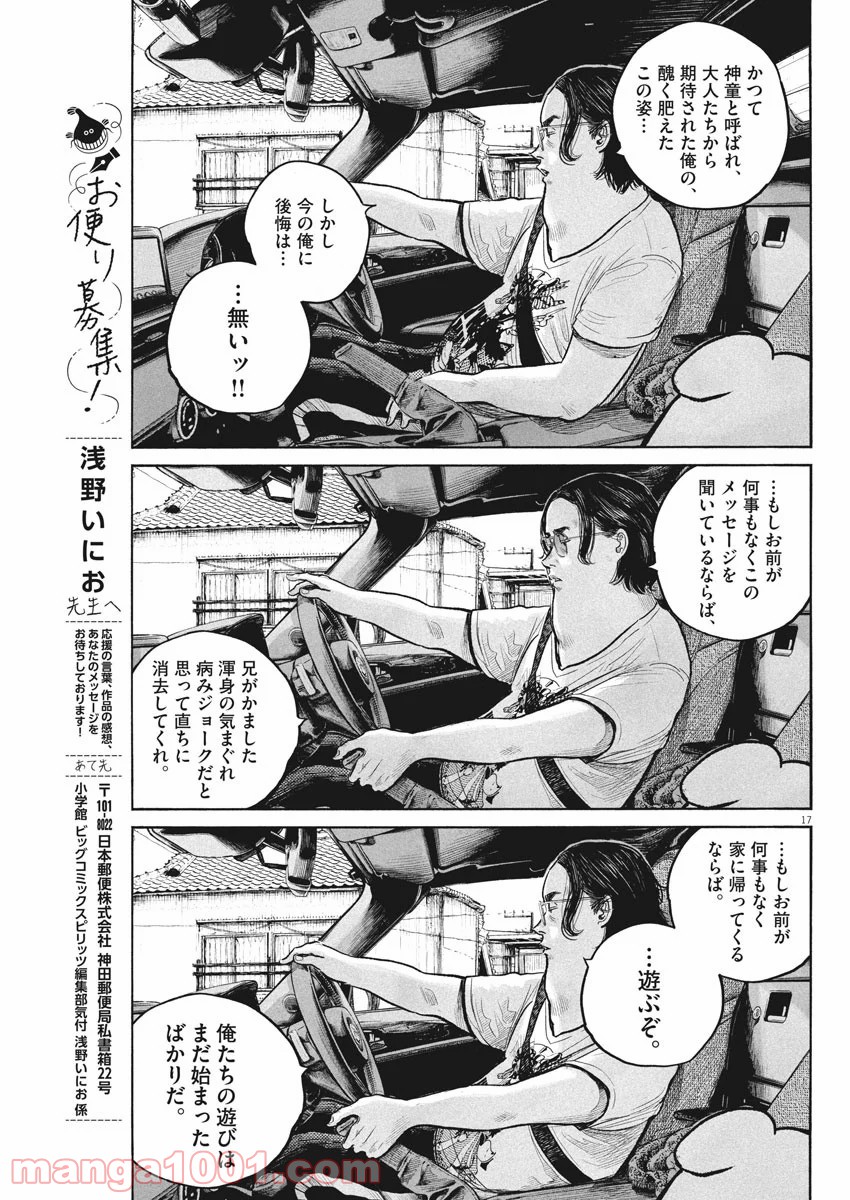 P17