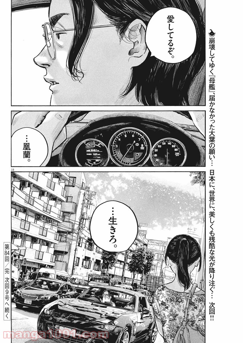 P18