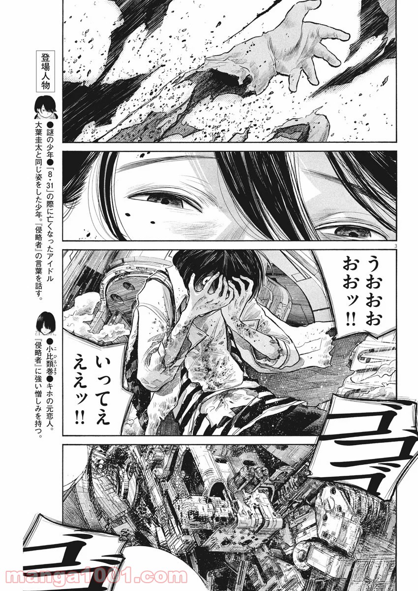 P3