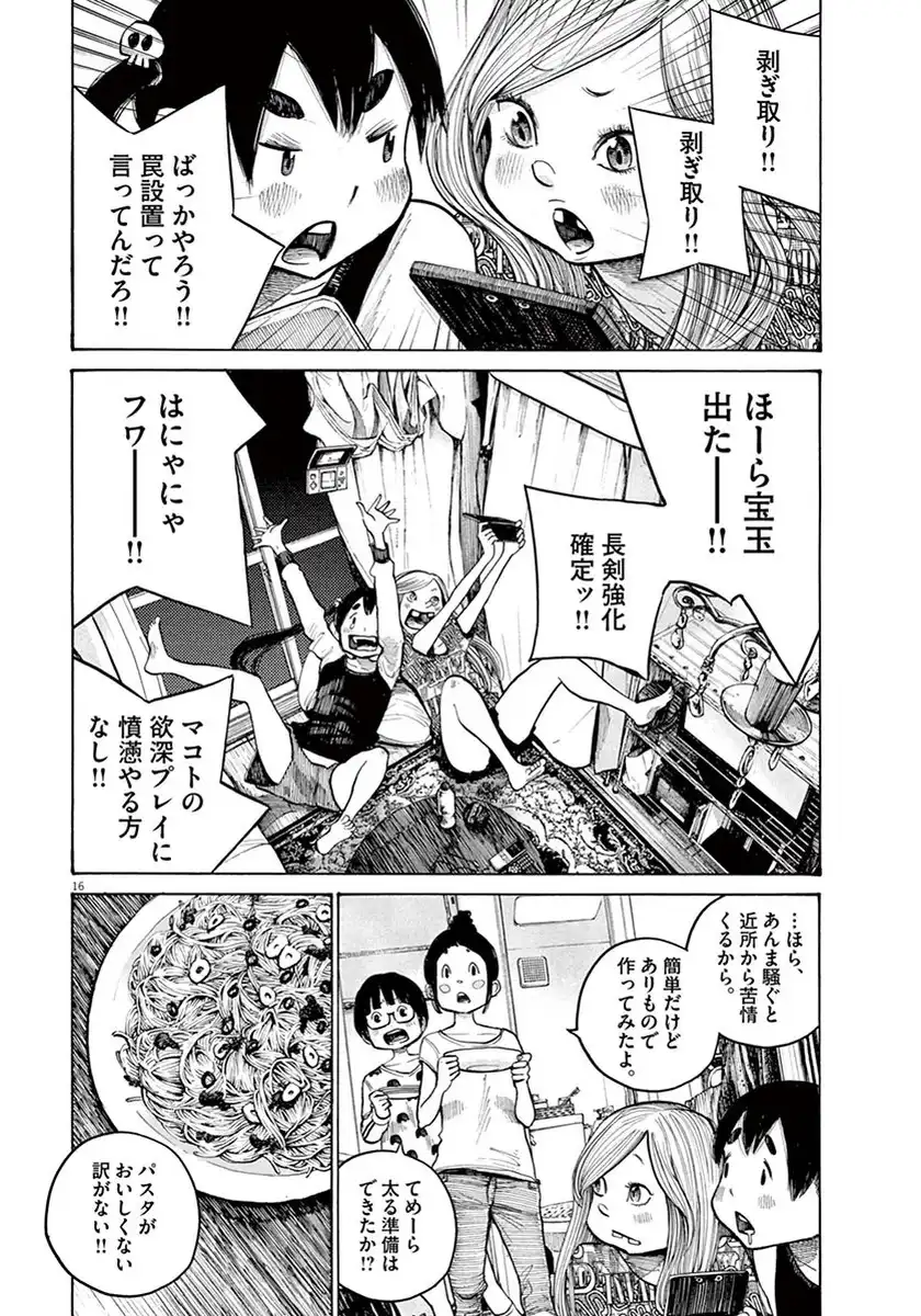 P16