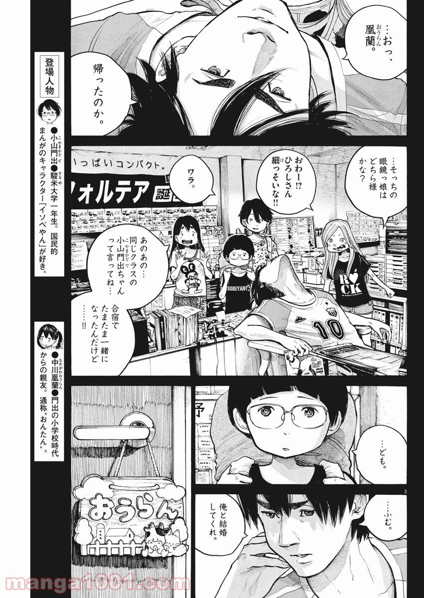 P3
