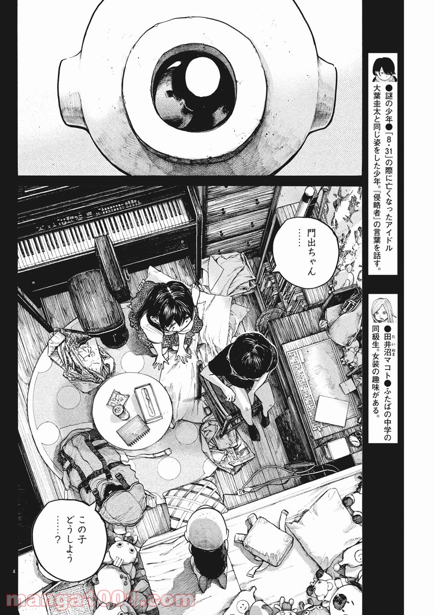 P4