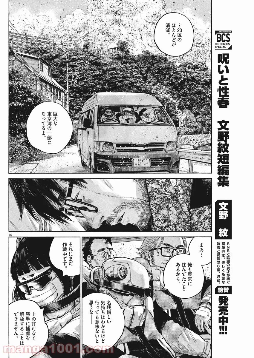 P16