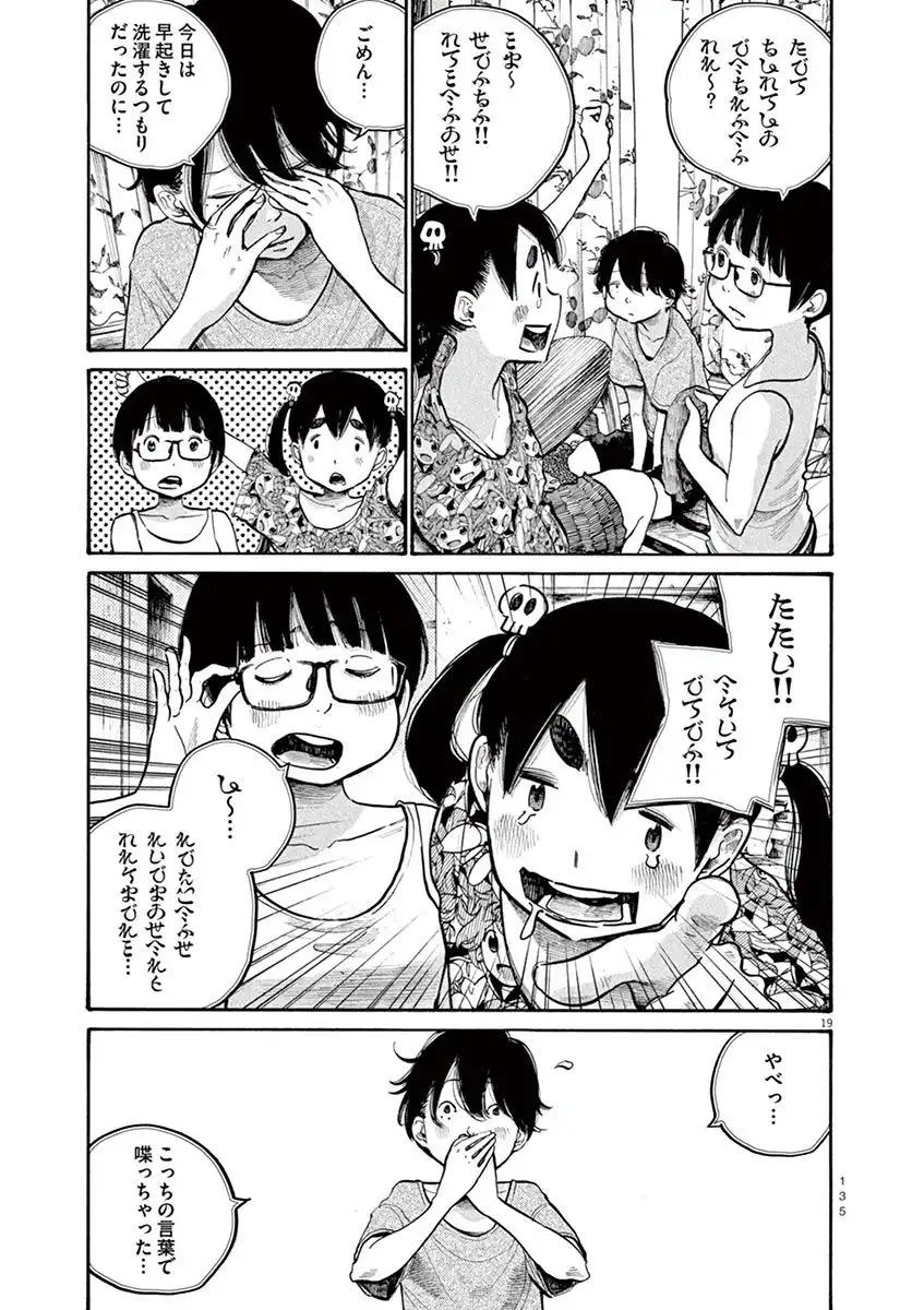 P19