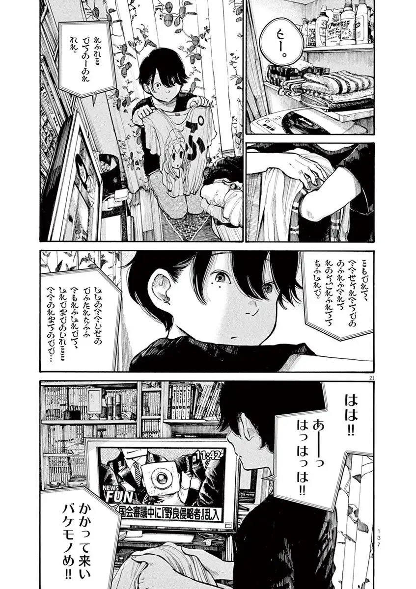 P21