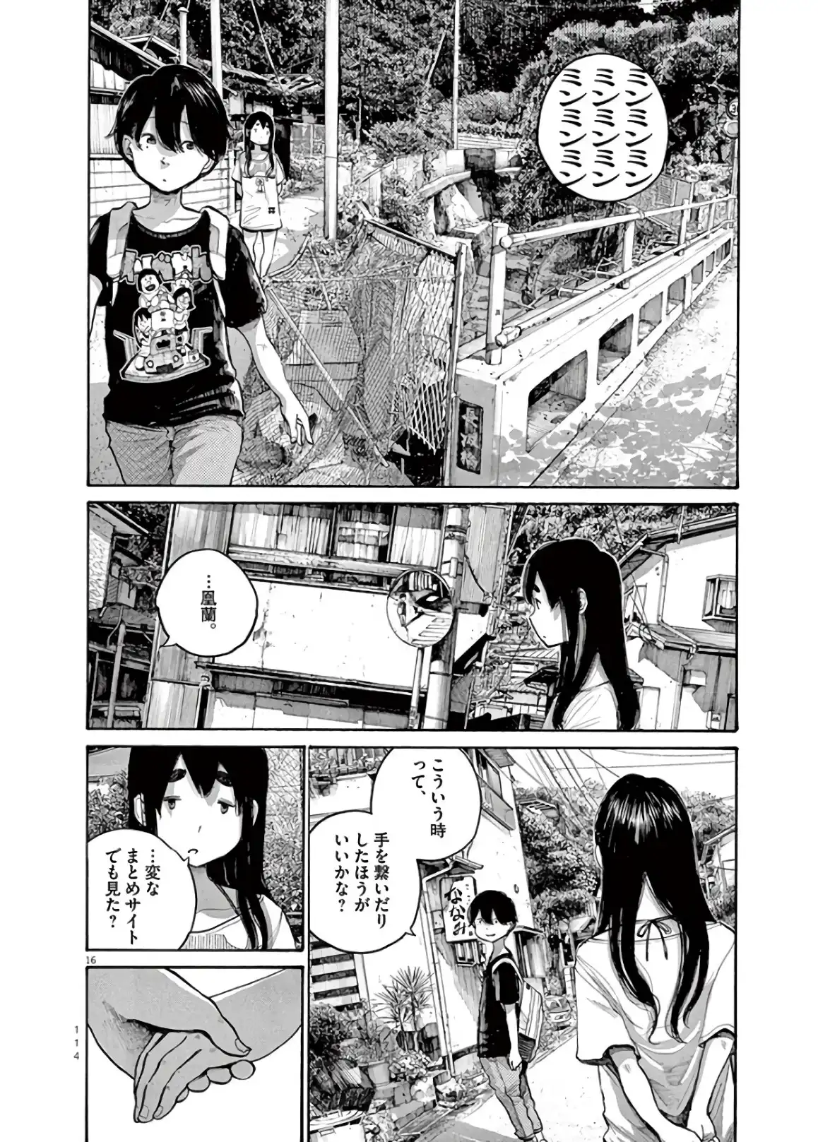 P16