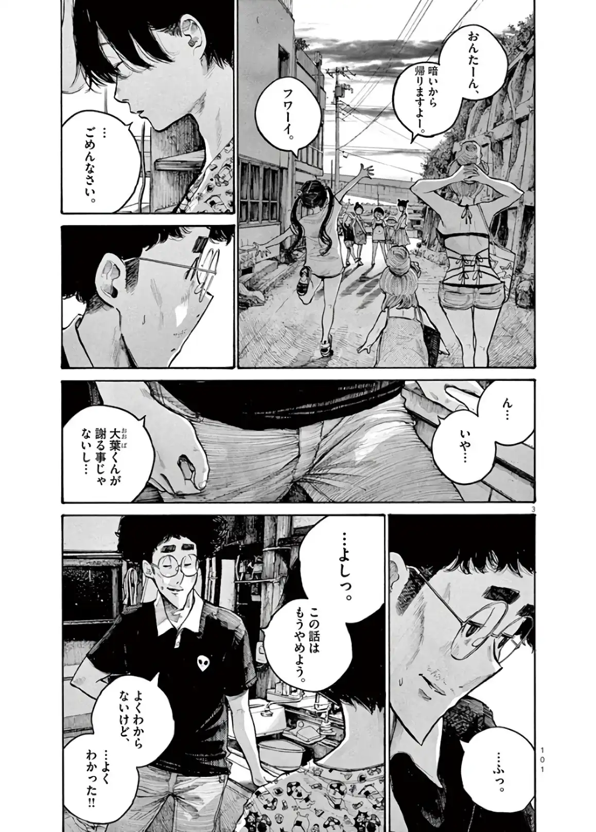 P3