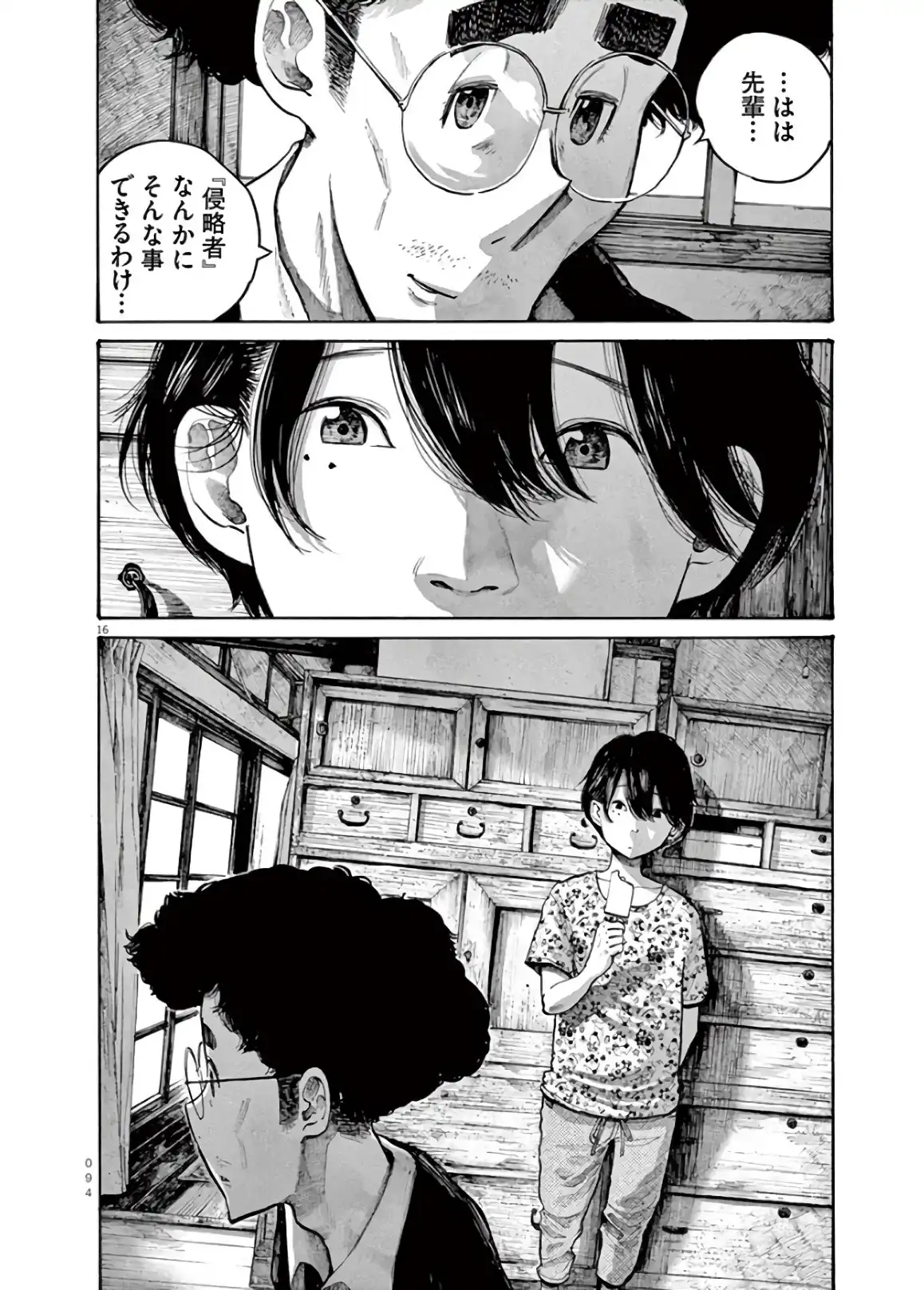 P16