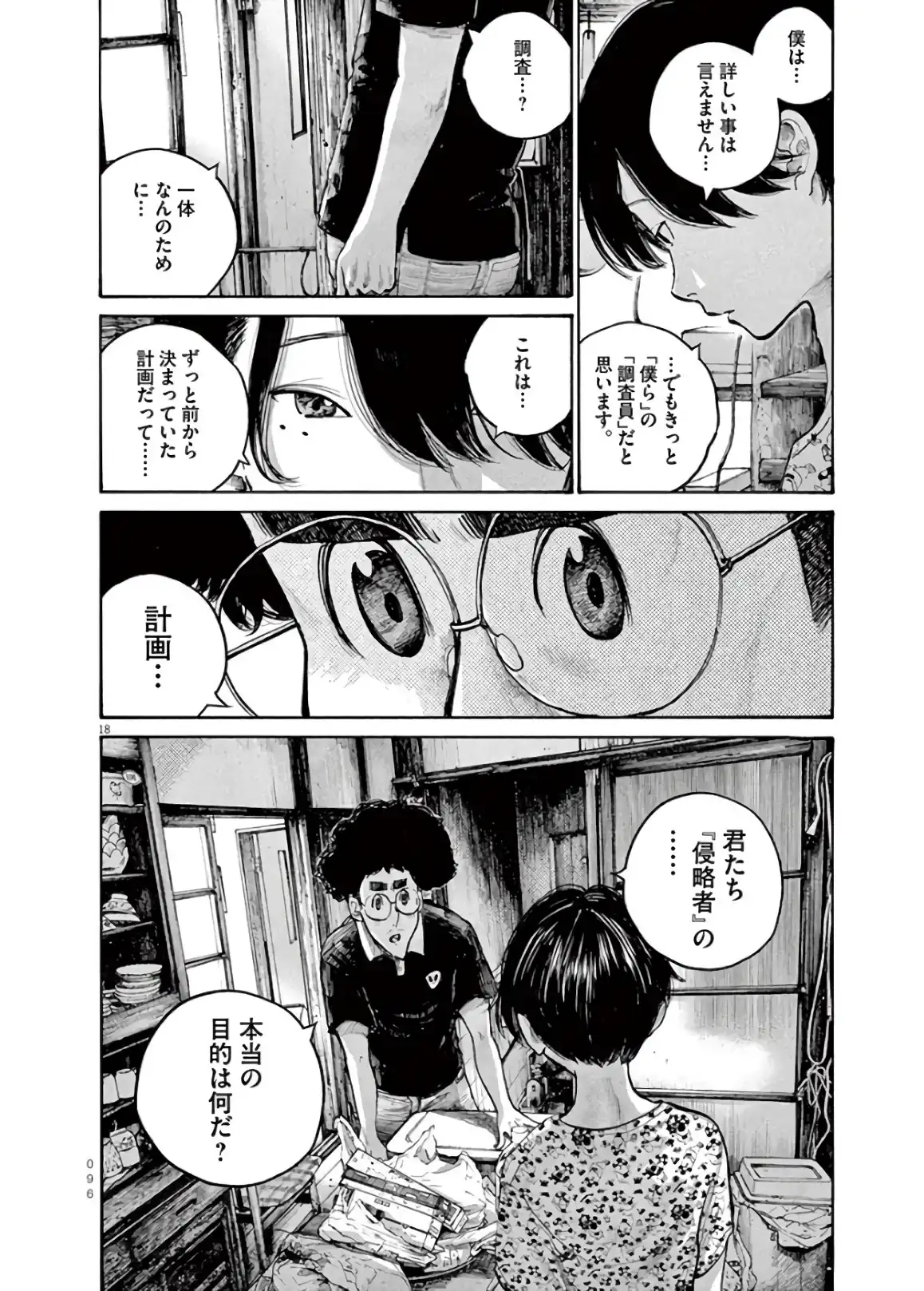 P18