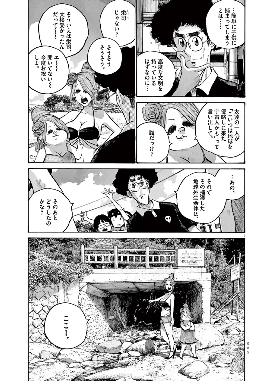 P7