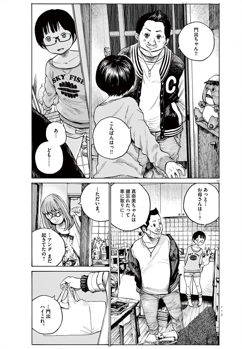 P15