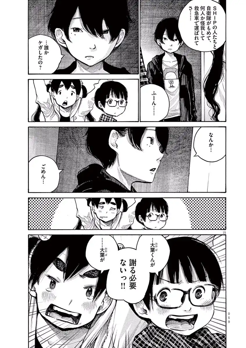 P15