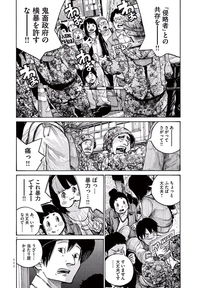 P6