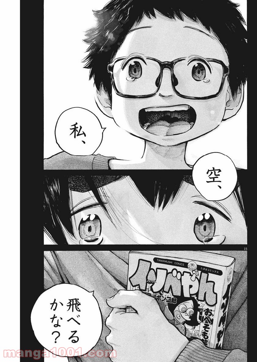 P15