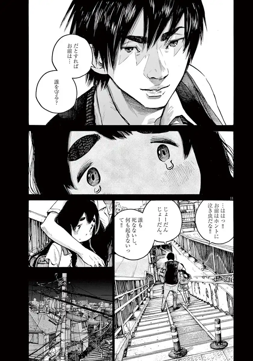 P11