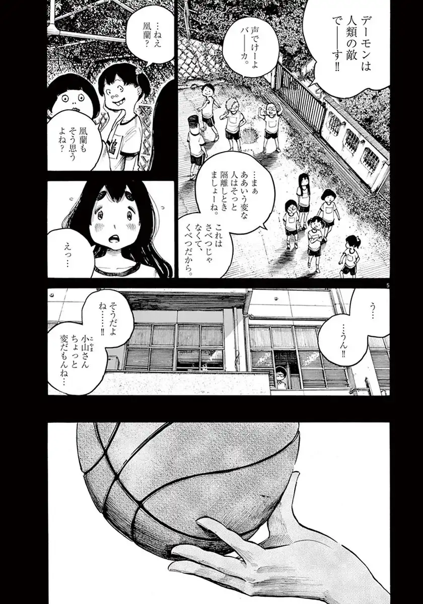 P5