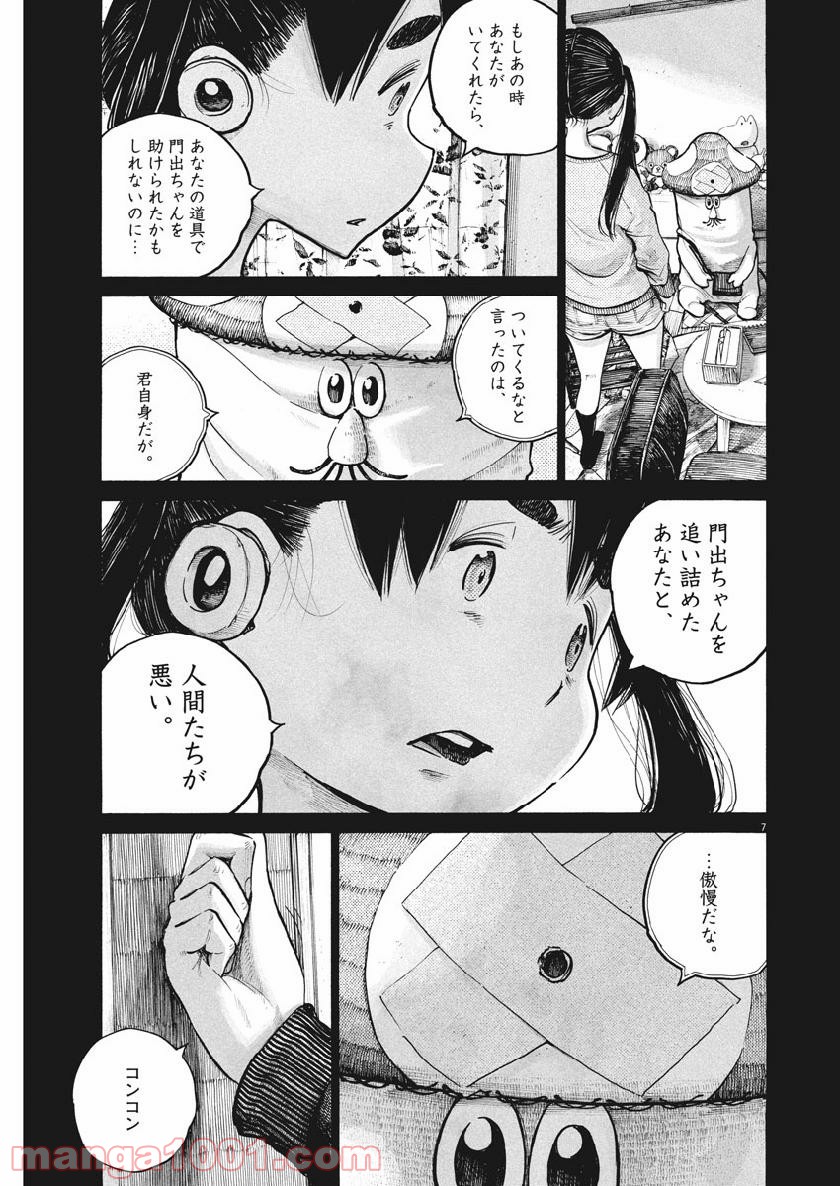 P7