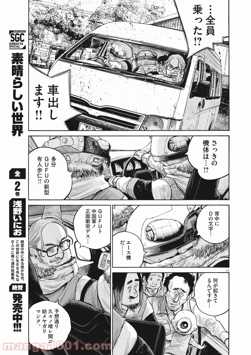 P13