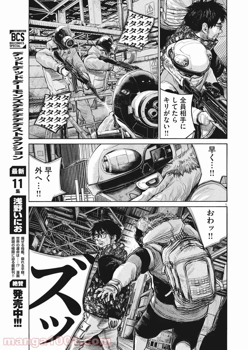 P5