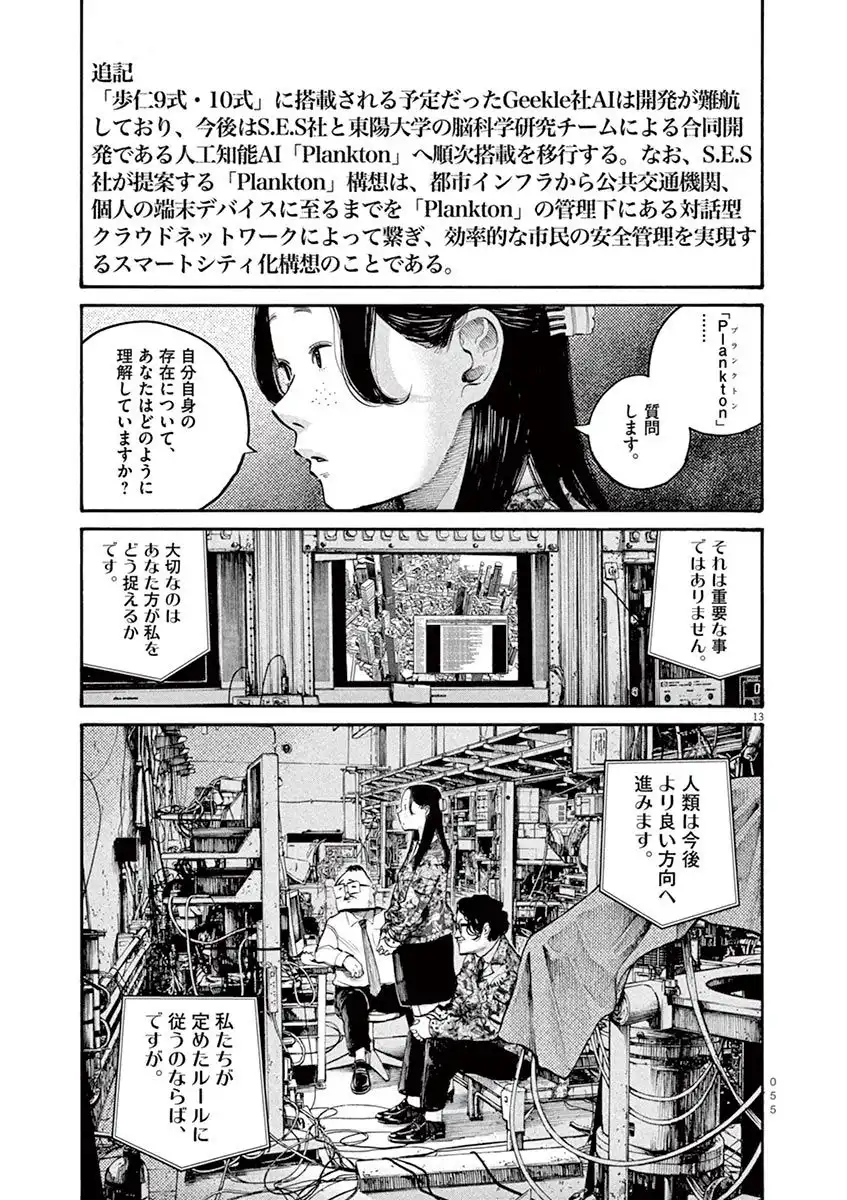 P13