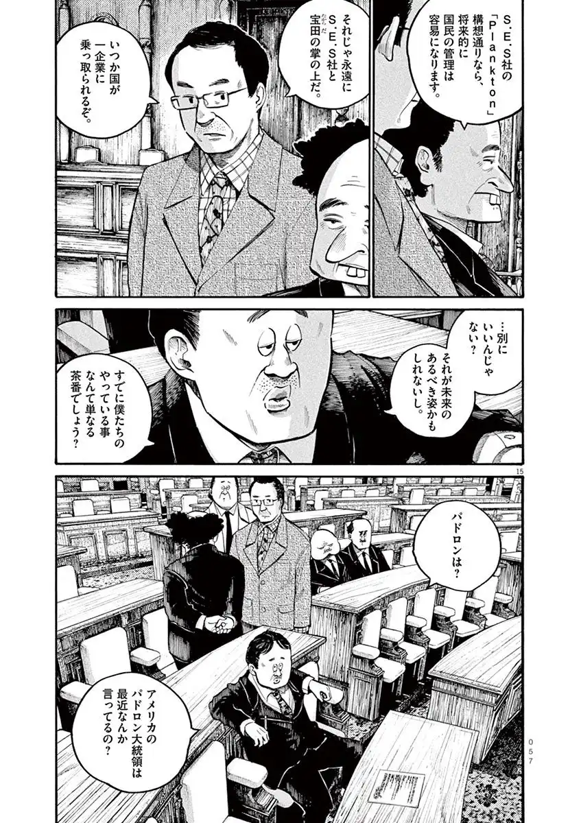 P15