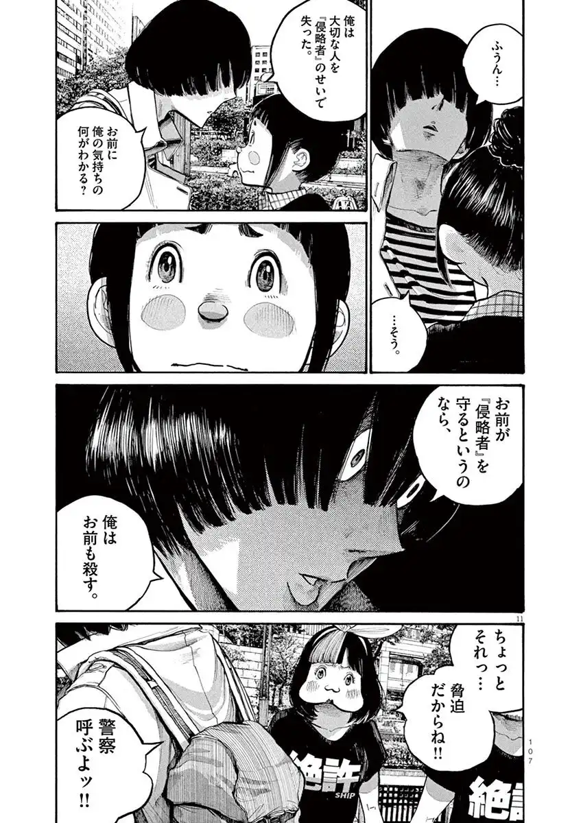 P11
