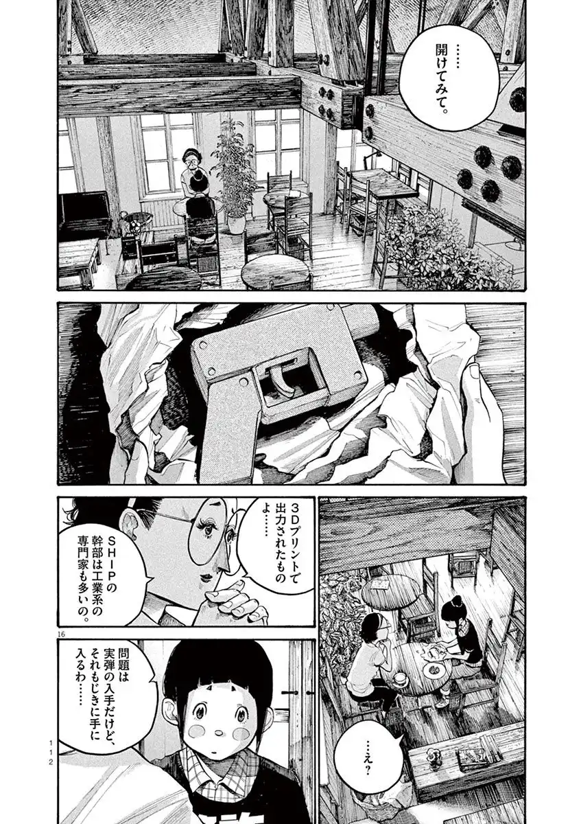 P16