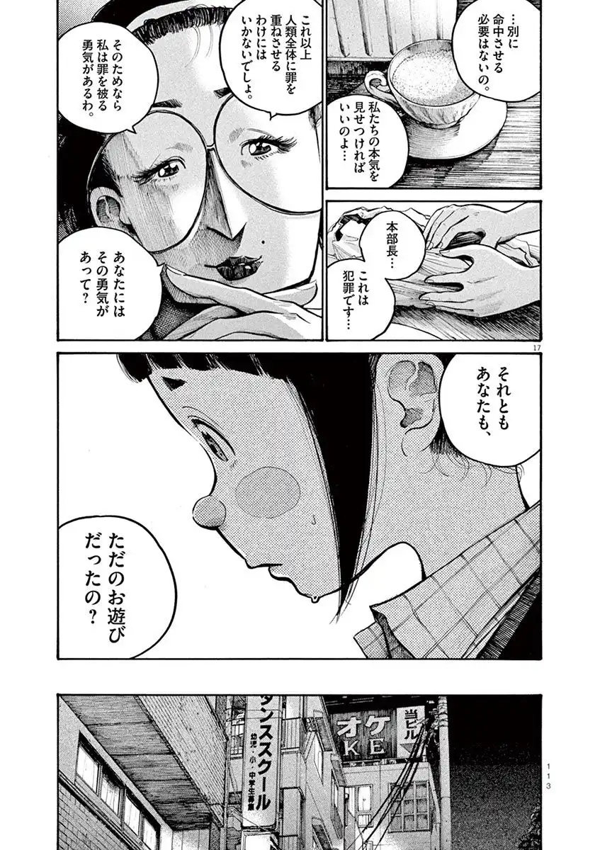 P17
