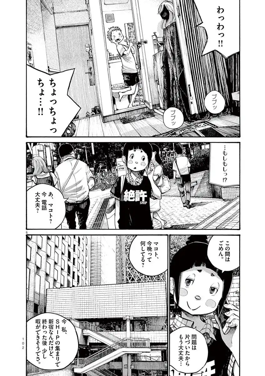 P6