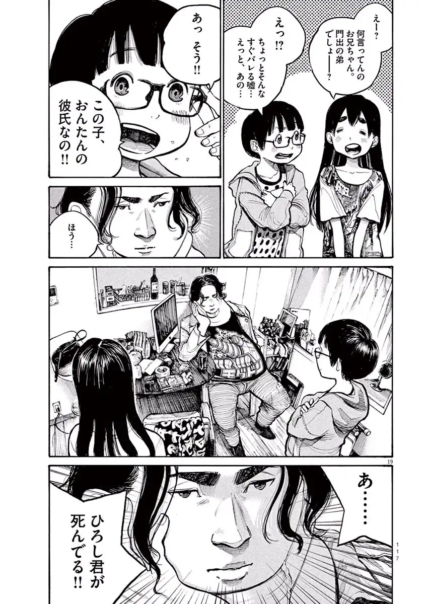 P19