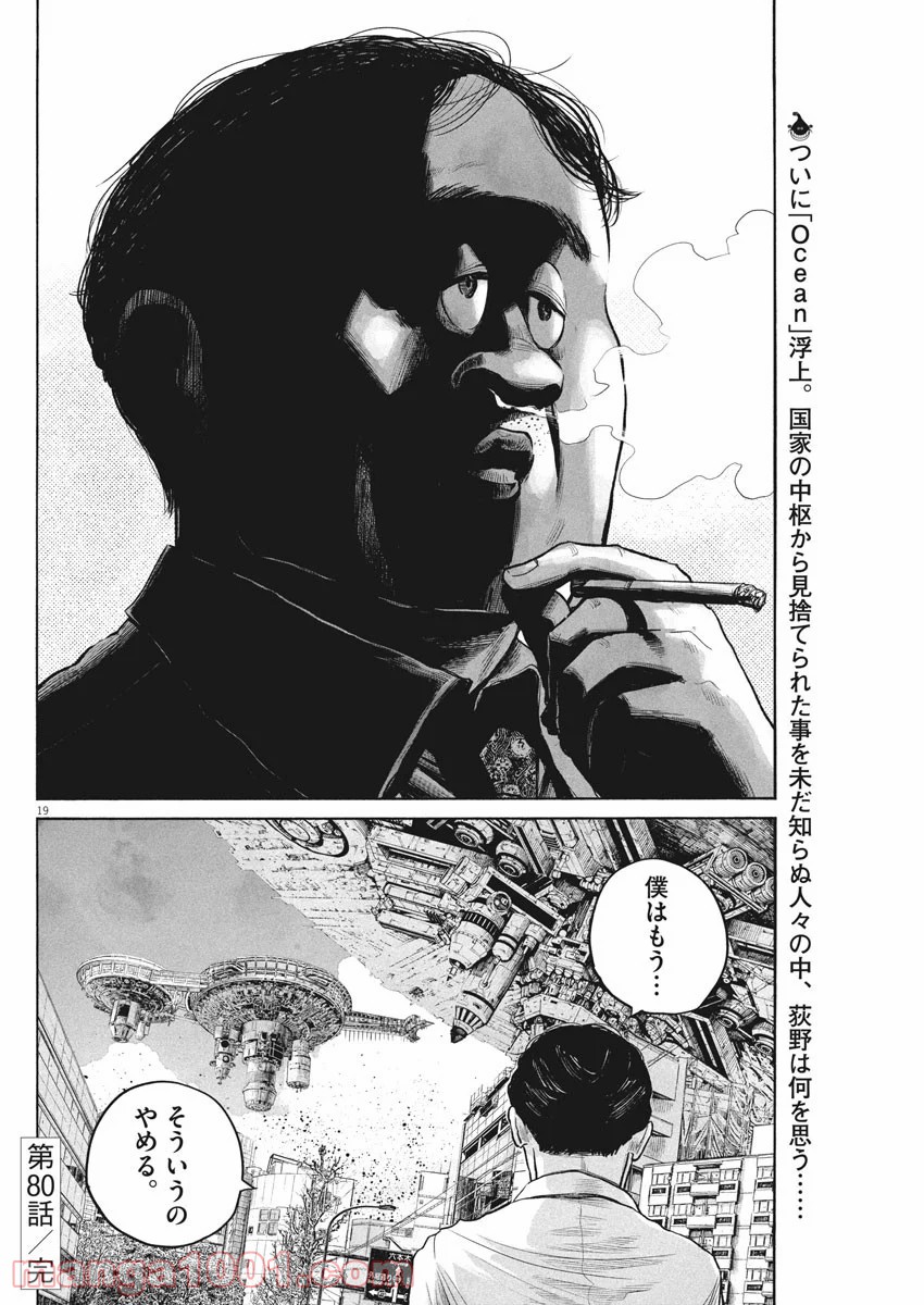 P19
