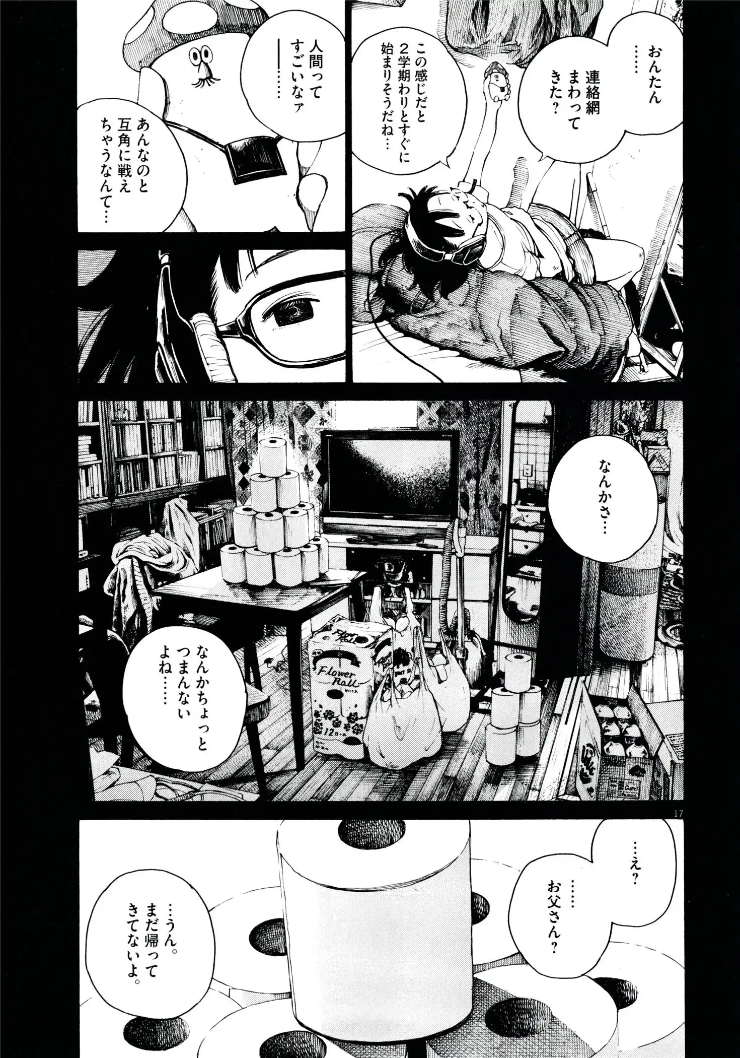 P17